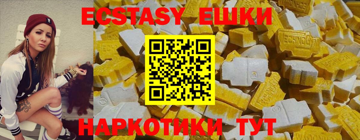 ЭКСТАЗИ TESLA Каспийск