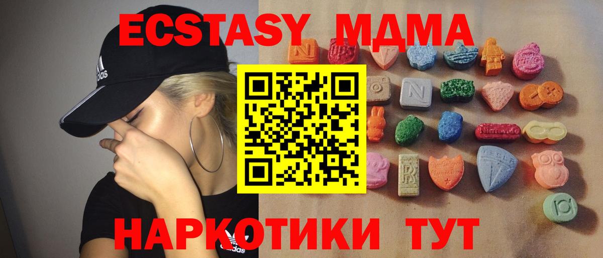 Экстази louis Vuitton  Вход с VPN  Каспийск  Экстази 300 mg 
