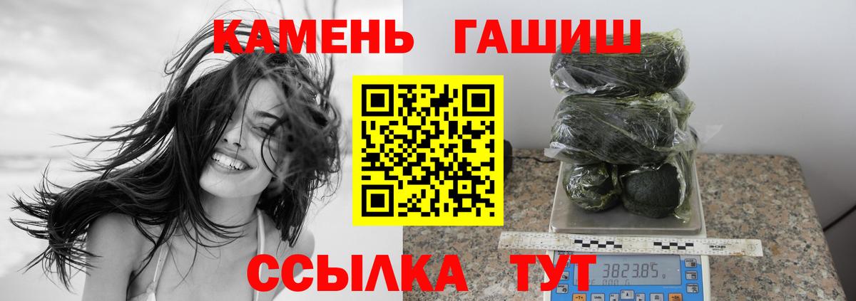 Каспийск  закладки  Вход с VPN  Гашиш hashish  ГАШ 