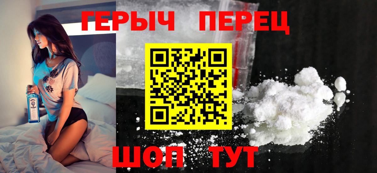 Героин  Вход с VPN  Каспийск  Героин хмурый 