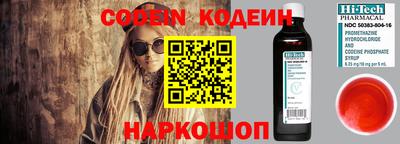 кокаин премиум Бийск