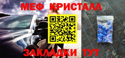 мяу мяу мука Михайловка
