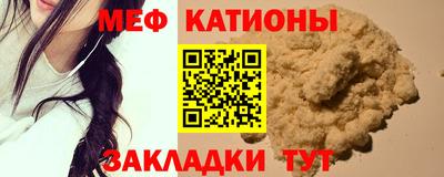 кокаин премиум Бийск