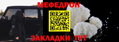 бутират Беслан