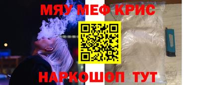 бутират Беслан