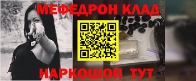мет Мирный