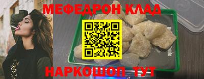 кокаин премиум Бийск