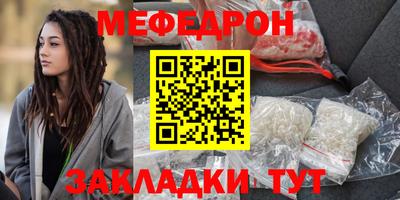 кокаин премиум Бийск