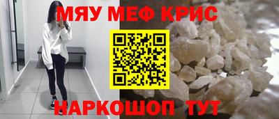 кокаин премиум Бийск