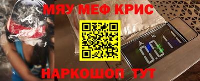 2c-b Берёзовский