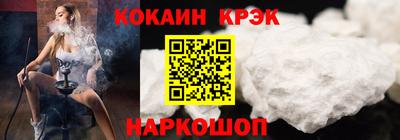 2c-b Берёзовский