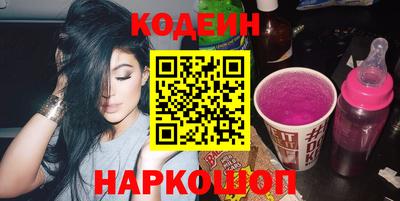 бутират Беслан