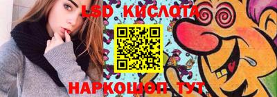 бутират Беслан