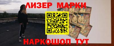 2c-b Берёзовский