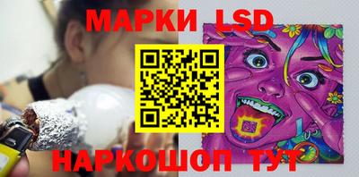 2c-b Берёзовский