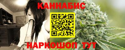 кокаин премиум Бийск