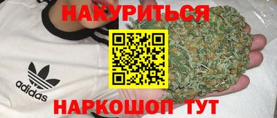 бутират Беслан