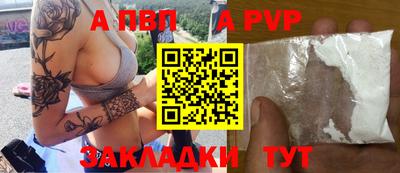 кокаин премиум Бийск