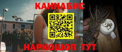 кокаин премиум Бийск