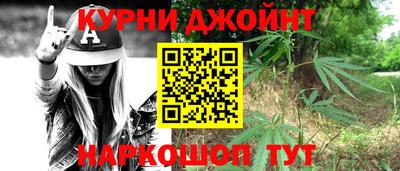 бутират Беслан