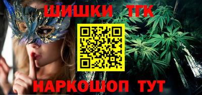 бутират Беслан