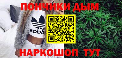 бутират Беслан
