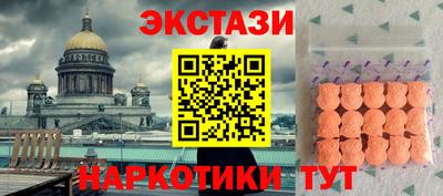 2c-b Берёзовский