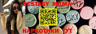 бутират Беслан