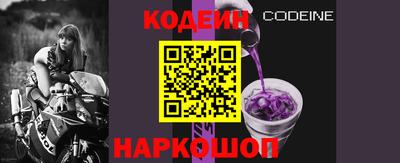 кокаин премиум Бийск