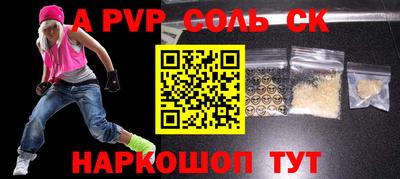 2c-b Берёзовский