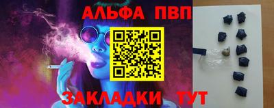бутират Беслан