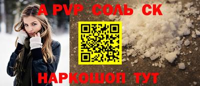 бутират Беслан