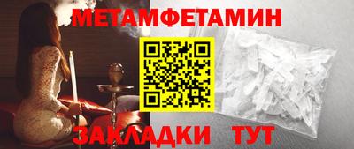 кокаин премиум Бийск