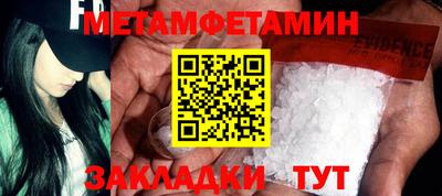 бутират Беслан