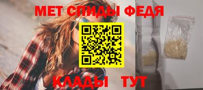 бутират Беслан