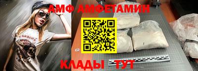 кокаин премиум Бийск
