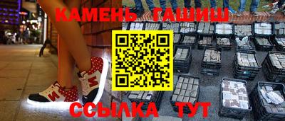 бутират Беслан