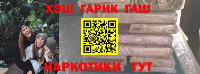 кокаин премиум Бийск