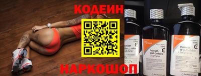 кокаин премиум Бийск