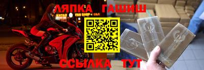 кокаин премиум Бийск