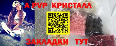 кокаин премиум Бийск