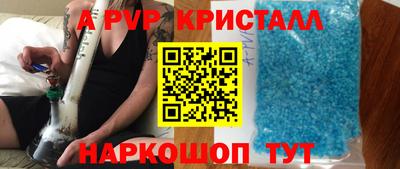 бутират Беслан