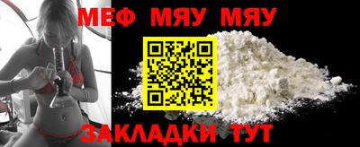 кокаин премиум Бийск