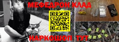 кокаин премиум Бийск