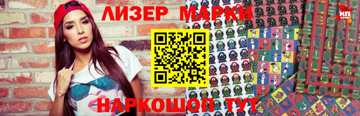 Наркотические марки 1,5мг  Вход с VPN  Каспийск  Наркотические марки 1,5мг 