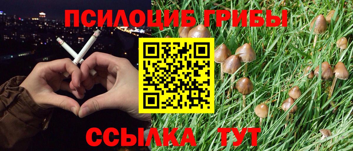 КОКАИН  МАРИХУАНА  Меф   Вход с VPN  Каспийск  ГАШ  NBOMe 