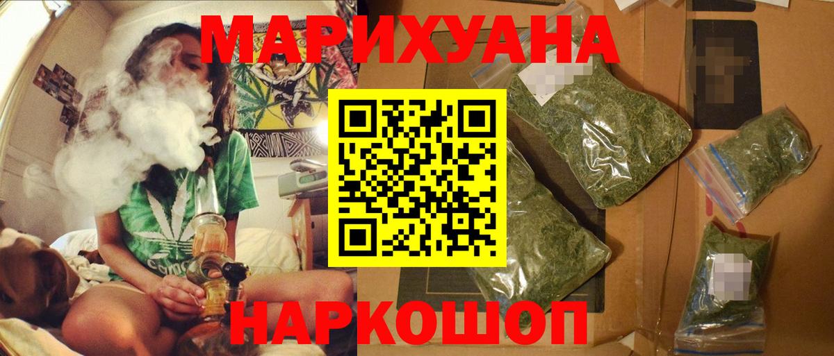 Каннабис тримм Каспийск