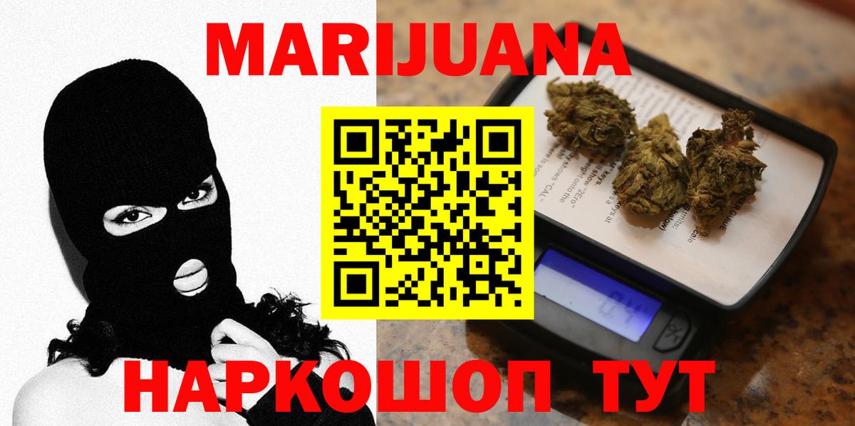Каспийск  МАРИХУАНА план  Канабис сатива  Вход с VPN 